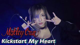 Mötley Crüe  Kickstart My Heart （Cover by Anju Tachibana橘アンジュ） [upl. by Ewer398]