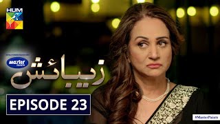 Zebaish  Episode 23  Eng Sub  Digitally Powered By Master Paints  HUM TV  Drama  13 Nov 2020 [upl. by Ayotyal]