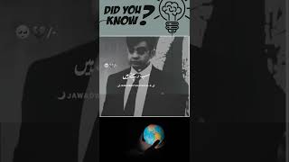 Dunya me sab se zaida bolye jane wala jhotinformation didyouknown sadfacts viralshorts shorts [upl. by Ayhdiv]