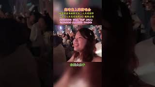 窦靖童上海演唱会，谢霆锋前来助阵！父女二人共同演绎一首《人生没有说明书》爆燃全场！ [upl. by Attelrahc]