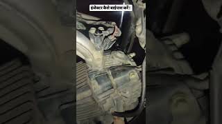 Injekter bypass kre 👍 automobile machanical woodworkingtools machanicalwork yt ytshorts [upl. by Germaun]