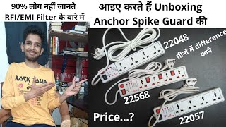 Unboxing Anchor Spike Guard Information about RFIEMI FilterAnchor Power Strip 2204722048amp 22568 [upl. by Ttereve]