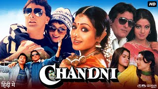 Chandni Full Movie 1989  Rishi Kapoor  Sridevi  Vinod Khanna  Review amp Facts HD [upl. by Sidonius682]