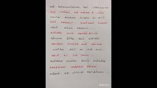 innisai paadi varum songThullaatha manamum thullum Thalapathi vijaysimran trending song [upl. by Aynahs]