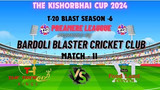 🔴LIVE  BARDOLI BLASTERS SEASON 6  2024  DAY 6  MATCH 11  FOODLAND XI VS THE TROPHY KINGS XI [upl. by Yor]