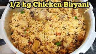 12 Kg Chicken Biryani  Chicken Biryani in Tamil  12 Kg சிக்கன் பிரியாணி  Chicken Biryani [upl. by Bocyaj]