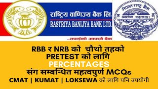 Percentages MCQs for RBB Level 4 Pretest  NRB Assistant 2 Pretest  CMAT  KUMAT  Loksewa [upl. by Swihart]