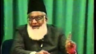 Dr Israr Ahmed Tafseer of Quran English 001of113 [upl. by Parik]