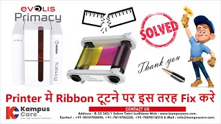 How To Join Evolis Primacy DYE Film Ribbon  Evolis Primacy Support  Kampus Care [upl. by Asirehc347]