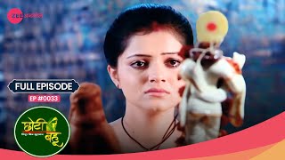 🙏 Radhika ने क्या प्रार्थना की जानिए अब  Choti Bahu  Full Ep 33 Popular Hindi Show Zee Anmol [upl. by Brita]