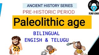 PALEOLITHIC AGE TELUGU VERSION ANCIENT HISTORY  LECTURE 1 [upl. by Munster868]