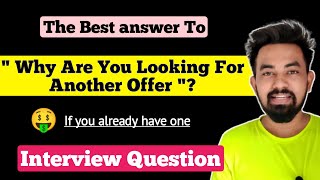 Why Are You Looking For Counter Offer  Company Switch Interview Question  Chandan Patel [upl. by Elden]