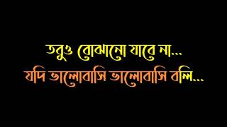 SARA DIN SARA RAAT JODI BHALOBASHI KARAOKE KUMAR SANU ORIGINAL VERSION 916267303758 [upl. by Morgana]