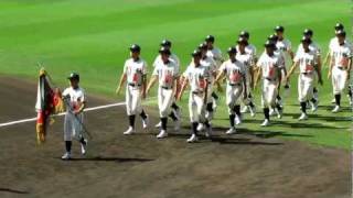 第９３回全国高校野球大会 開会式 ２０１１ Vol2 [upl. by Pish382]