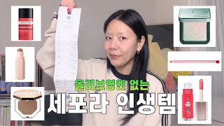 한국 철수 20240506곰손 활용도 100 지금 세일 중인 찐템 공유해요 일주일 후엔 직구해야 해 [upl. by Atte919]