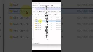 一瞬で複数のフォルダを一括作成する裏技 エクセル初心者 エクセル エクセル学習 excel エクセル関数 エクセル仕事 エクセル便利技 [upl. by Val209]