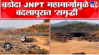 Mumbai Delhi Expressway Badlapur  Panvel Connectivity with in 20 minutes Update by Lokmat And Tv9 [upl. by Cleopatra]