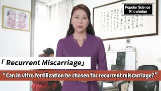 Recurrent Miscarriage Treatment Caution with In Vitro Fertilization [upl. by Stanhope806]