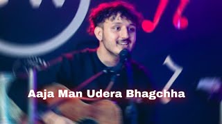 Aaja man udera bhagchha  Yogesh Siwakoti  cover [upl. by Cornish]