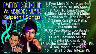 KISHORE KUMAR amp AMITABH BACHCHAN Superhits ❤️ oldisgold oldisgoldsongs romanticsongs hitsongs [upl. by Esoj]