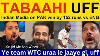 😍 Indian media beautiful reaction today match Pakistan win  Vikrant Gupta on Pakistan Win vs ENG [upl. by Buerger]