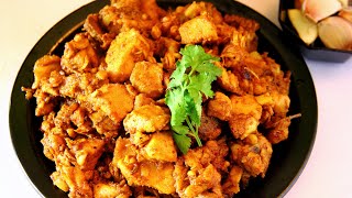 பூண்டு சிக்கன் செய்யும் முறை  Garlic Chicken Dry Recipe  Chicken Dry Recipe [upl. by Cudlip]