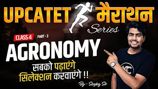 UPCATET Exam  Marathon Series  Agronomy Class 4 Part 3 Sanjay Sir [upl. by Malone686]