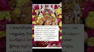 சமக்கற நேரத்துல முருகன் பாடல் amp samkara nerathula murugan song [upl. by Assyl]