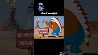 Comedy cartoon cartoon story animation funny kahani shorts [upl. by Nahtnaoj]