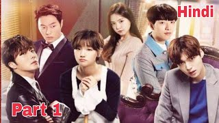 Cinderella and four knights explain part 1 in Hindi [upl. by Inavoj]