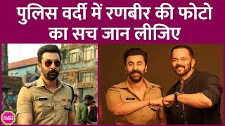 Ranbir Kapoor Rohit Shetty की Singham Again में Deepika Ajay Ranveer Kareena के साथ नज़र आएंगे [upl. by Alice]