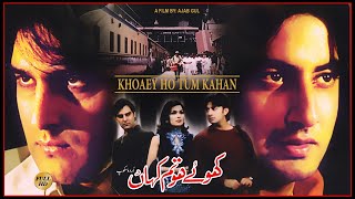 KHOYE HO TUM KAHAN 2001  AJAB GUL MEERA BABAR ALI DEEBA NAGHMA  OFFICIAL PAKISTANI MOVIE [upl. by Nilesoj]