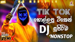 2024 New Sinhala Songs Trending SongsSinhala Songs Collection Popular Songs NewTiktok ViralSongs [upl. by Whalen]