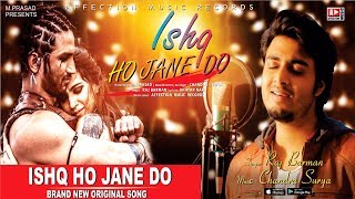 Ishq Ho Jane Do by Raj Barman and ChandraSurya  Most Romantic Love Song  Affection Music Records [upl. by Tenner]