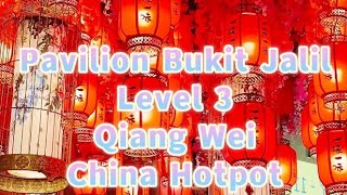 Pavilion Bukit Jalil Qiang Wei Hotpot 一碟一味）任食甜品 美食日記 美食探店 我爱大马美食 hotpot [upl. by Lindon604]