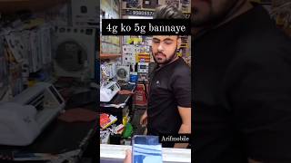 Convert 4G to 5G Network  How to use 5G in 4G phone  5G Network Settings  Enable 5G in 4G shorts [upl. by Bruell]