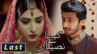 Kaisa Hai Naseeban Episode Last ARY Digital Drama  Kaisa Hai Naseeban Drama Last Episode Review [upl. by Perry]