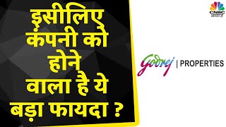 Godrej Properties Share News Company को जल्द हो सकता है एक बड़ा फायदा इसीलिए आज ही Buy कर लें [upl. by Aiblis220]