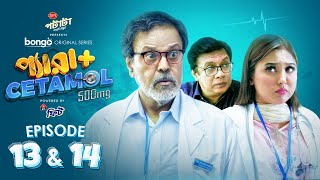 Paracetamol 500mg  Episode 13 amp 14  Jovan Tamim Nabila Islam Chamak  New Drama Series 2023 [upl. by Mallis341]