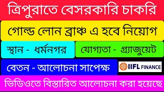 Dharmanagar Tripura Job Notification Tripura Job Notification 2024 Tripura Job News Today [upl. by Tarfe297]