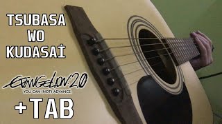 Tsubasa Wo Kudasai Evangelion 222 Guitar Cover TABS [upl. by Putnam688]