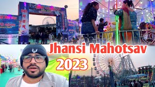 Jhansi Mahotsav 2023 😊 [upl. by Kelvin646]