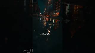 Tarasti Hai Nigahen With Lyrics Asim Azhar foryoufyp love unfrezzmyaccount [upl. by Dun]