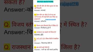 ALL 🔥QUESTION MOST IMPORTANT QUESTIONAND ANSWERS UPSE NDA CDS questionindian sscNovember 8 2024 [upl. by Dacie964]