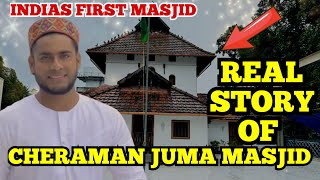 REAL STORY OF INDIAS FIRST CHERAMAN MASJID  Ruhaan Arshad [upl. by Ieluuk]