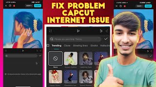 Capcut No Internet Connection PROBLEM in mobile  FIX PROBLEM CAPCUT INTERNET ISSUE [upl. by Charin]