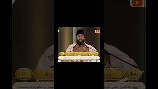 Qari ahmad bin yusuf al azhari international conference of Irantilawat [upl. by Innoj]