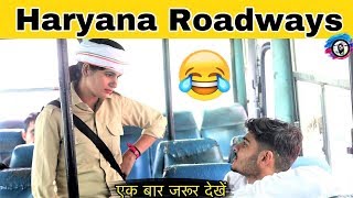 Haryana Roadways comedy ft pooja khatkar  ROYAL VISION  Haryanvi Comedy 2019 [upl. by Eerrehc119]