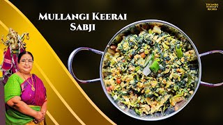 Recipe 751  Mullangi Sabji [upl. by Asilet]