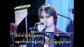 အနာဂတ္မဲ့ 19 18 [upl. by Ailongam903]